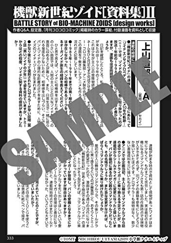 Amazon.co.jp: 上山 道郎: 本、バイオグラフィー、最新アップデート